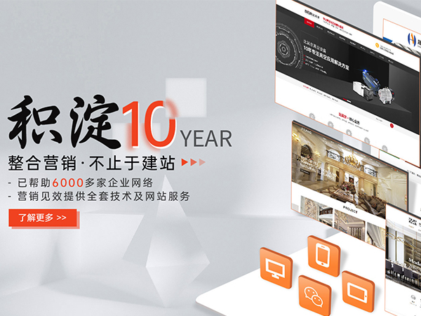 舊網(wǎng)站改版要多少錢，網(wǎng)站改版對(duì)關(guān)鍵詞排名有什么影響