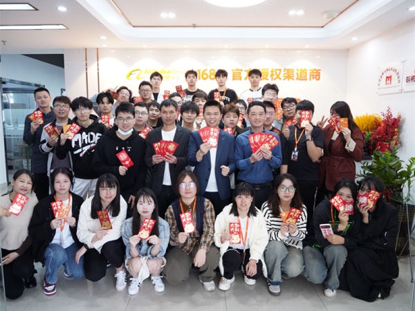 正月初九，優(yōu)術網絡開工大吉